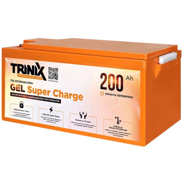 Аккумуляторная батарея 12В 200А•ч Trinix TGL12V200Ah/20Hr 300794 фото
